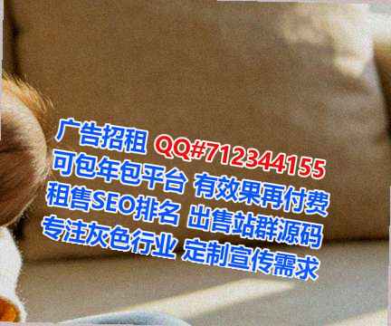 通城代怀光电公司